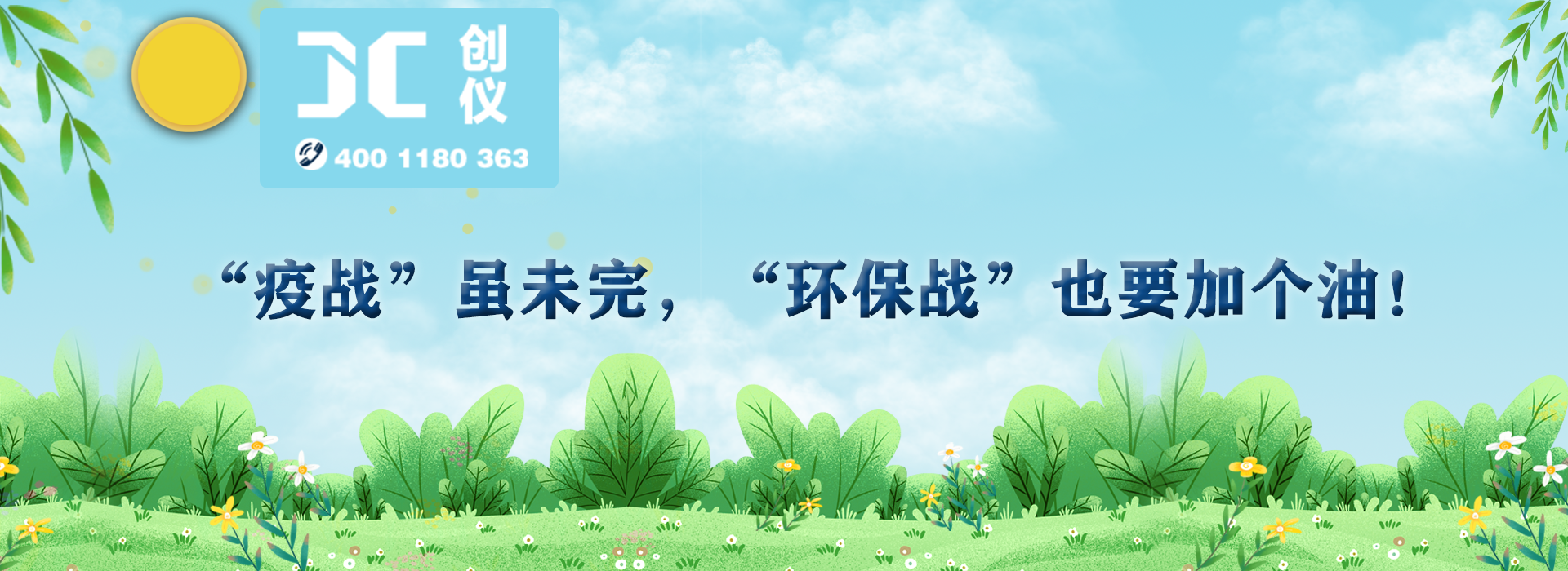 大氣采樣器 大氣采樣器